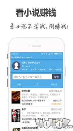 威尼斯下载APP官网